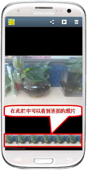 三星I9300如何设置急速连拍功能
